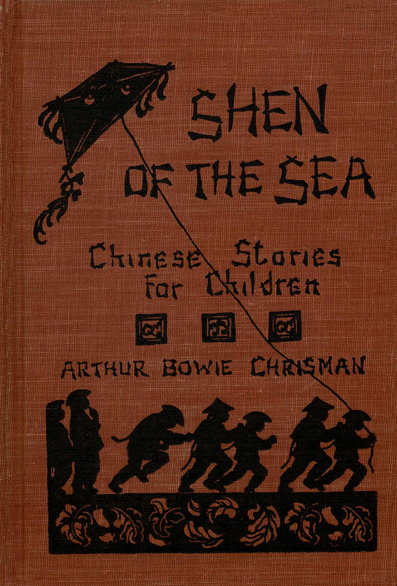 Shen of the Sea