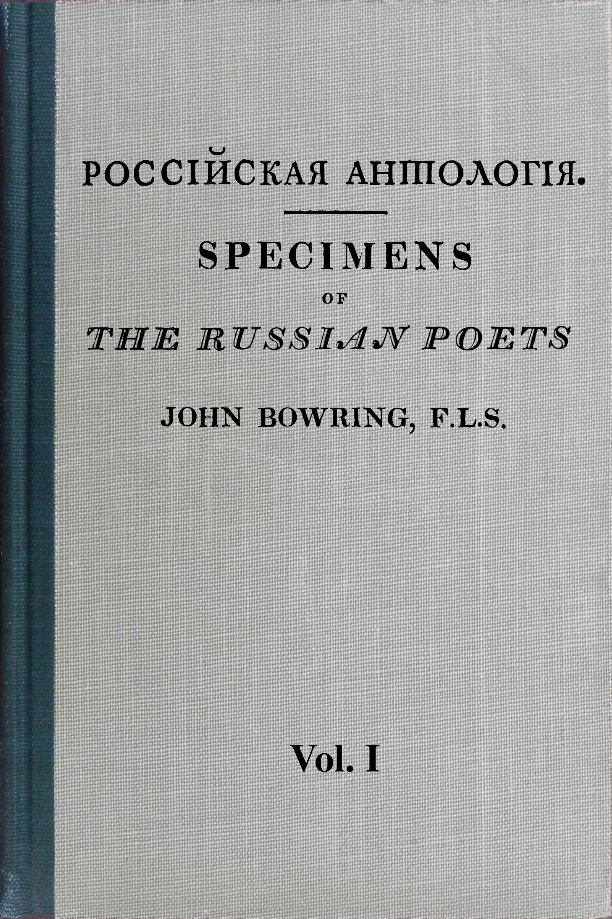 Specimens of the Russian poets, vol. 1 (of 2)
