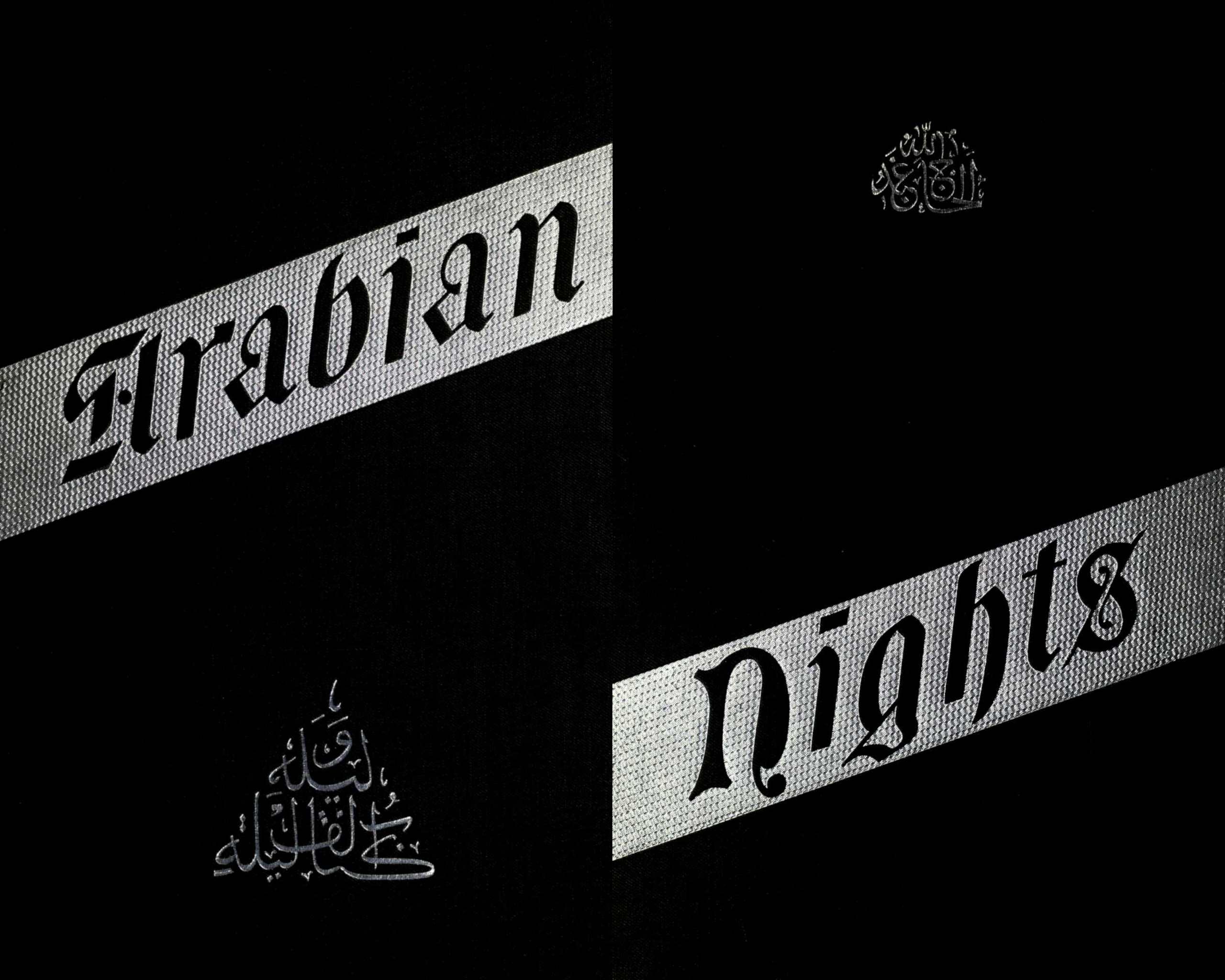 Supplemental Nights to the Book of the Thousand and One Nights — Vol 3 (of 6) Part 1