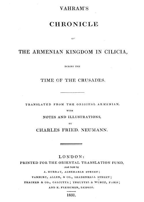 Vahram’s Chronicle of the Armenian Kingdom in Cilicia