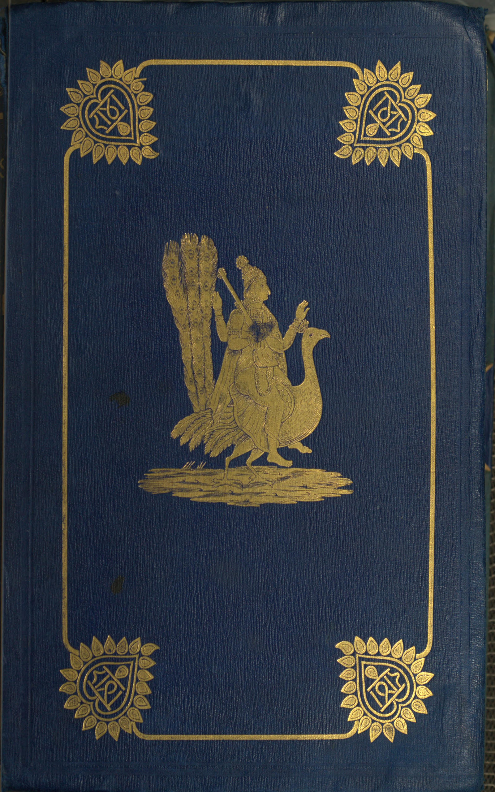 Wanderings of a pilgrim in search of the picturesque, volume 1