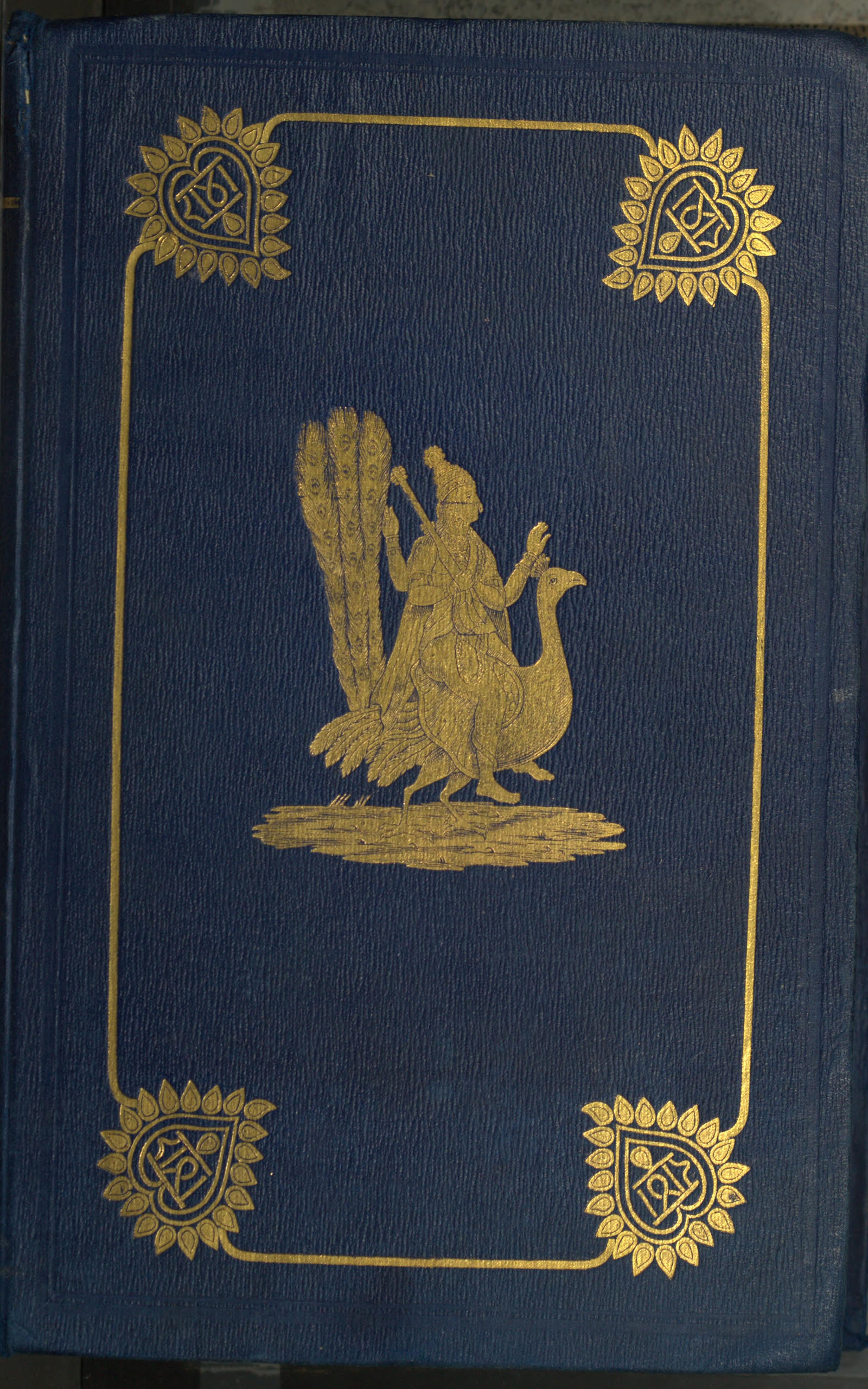 Wanderings of a pilgrim in search of the picturesque, volume 2